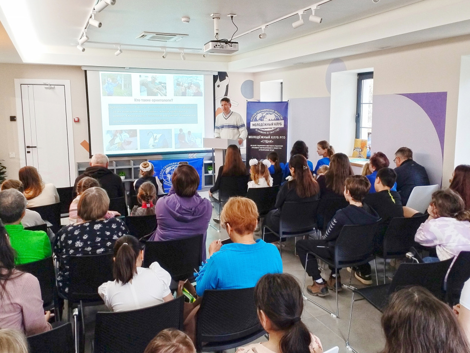 Научно-просветительский лекторий РГО в Судаке Научно-просветительский лекторий РГО в Судаке