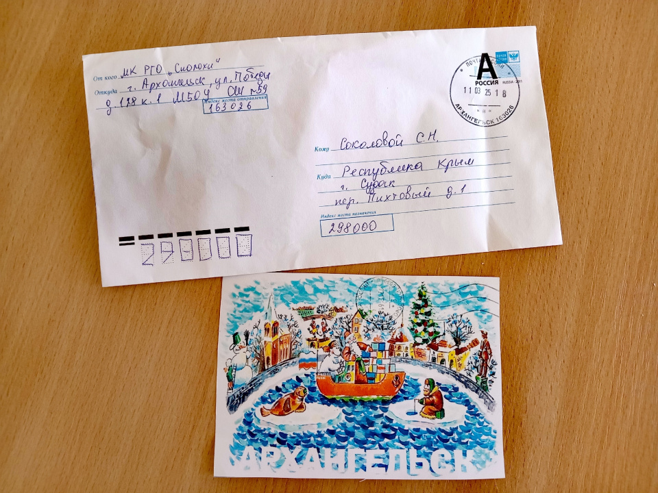 Географический посткроссинг Географический посткроссинг