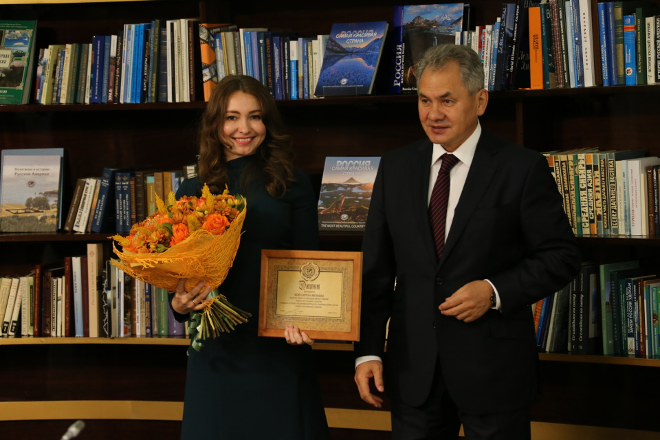 Слева направо: стипендиат РГО Светлана Марич и Президент РГО Сергей Шойгу.