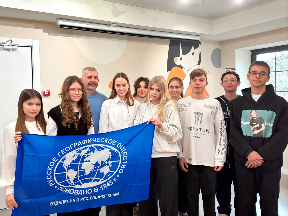 Научно-просветительский лекторий РГО в Судаке