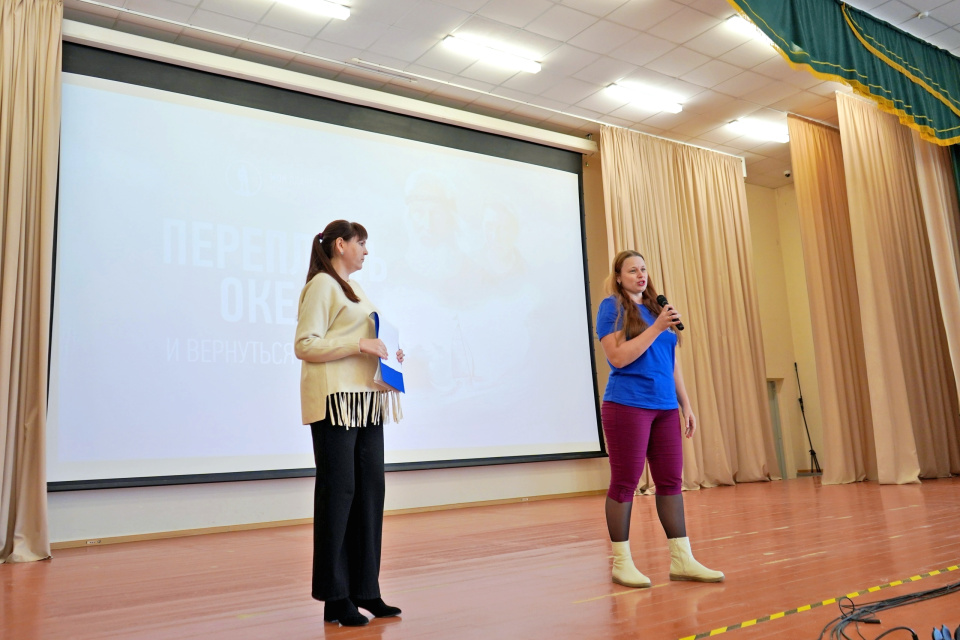 Спецпоказ фильма «Переплыть океан. И вернуться другими» Спецпоказ фильма «Переплыть океан. И вернуться другими»