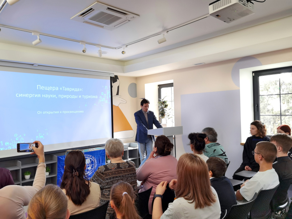 Научно-просветительский лекторий РГО в Судаке Научно-просветительский лекторий РГО в Судаке