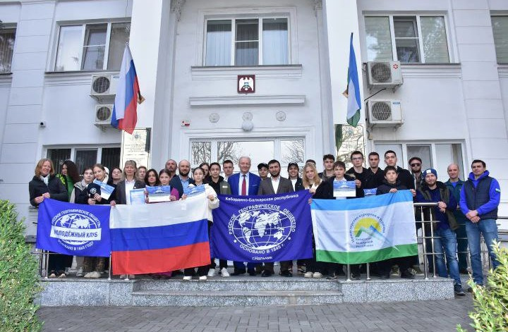 "Географический диктант"