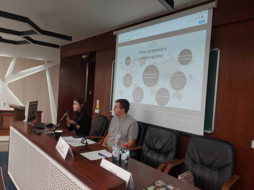 Секция "Критическая политическая география"