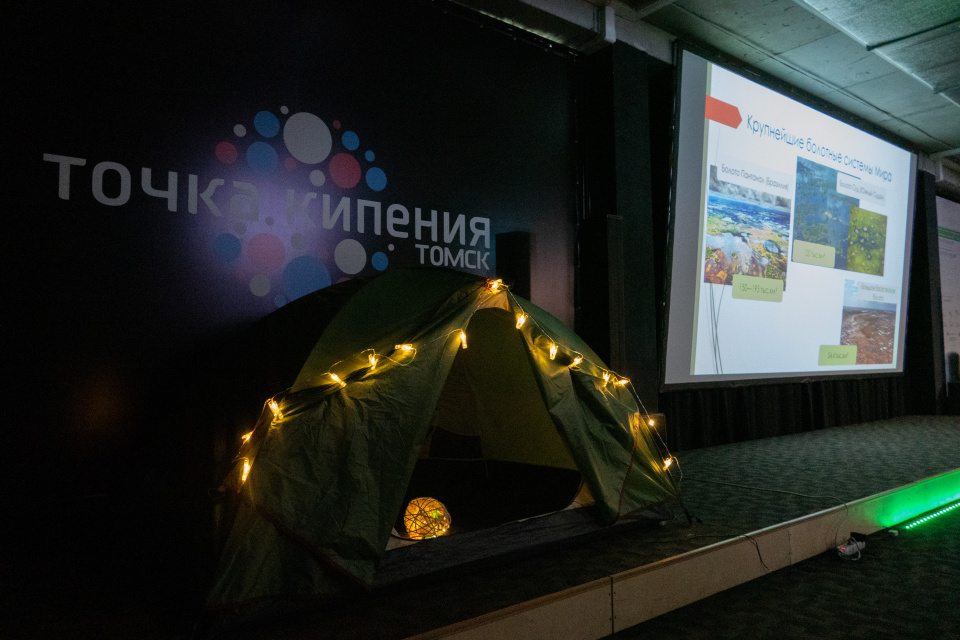 Инсталляция "Символ Ночи географии - 2023"