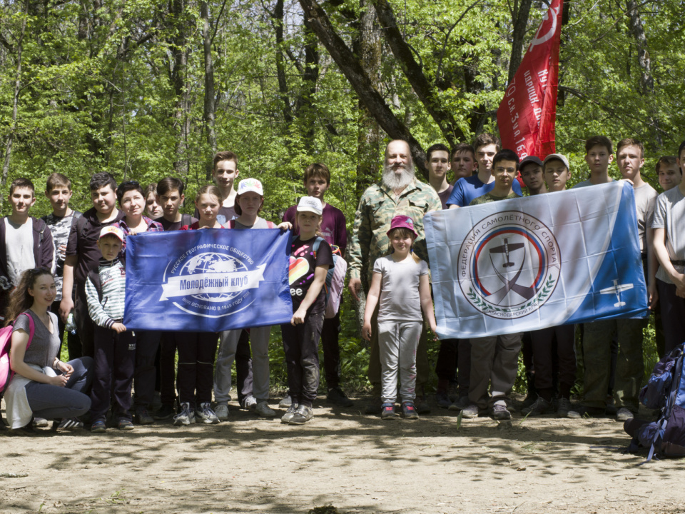 Молодёжный клуб РГО