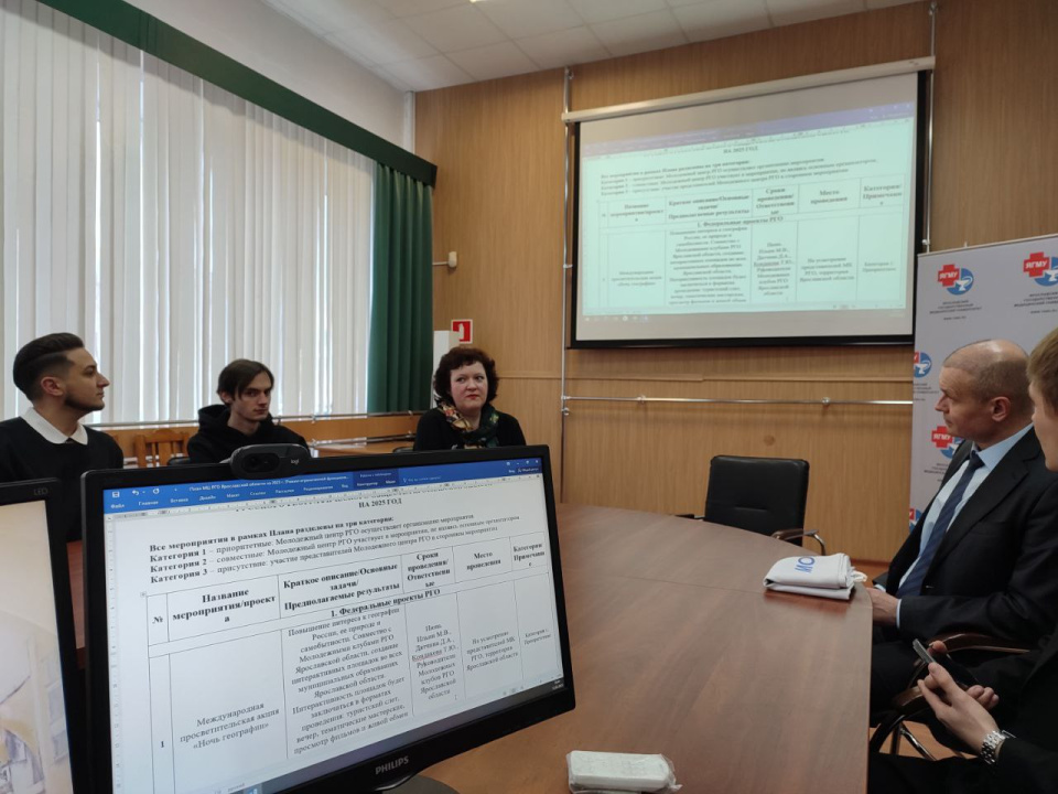 Пресс-служба ЯГМУ