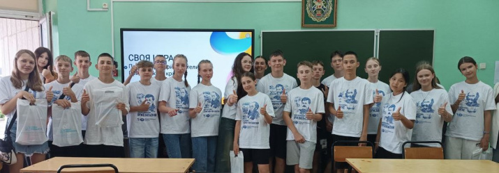 пресс-служба ВДЦ"Океан"