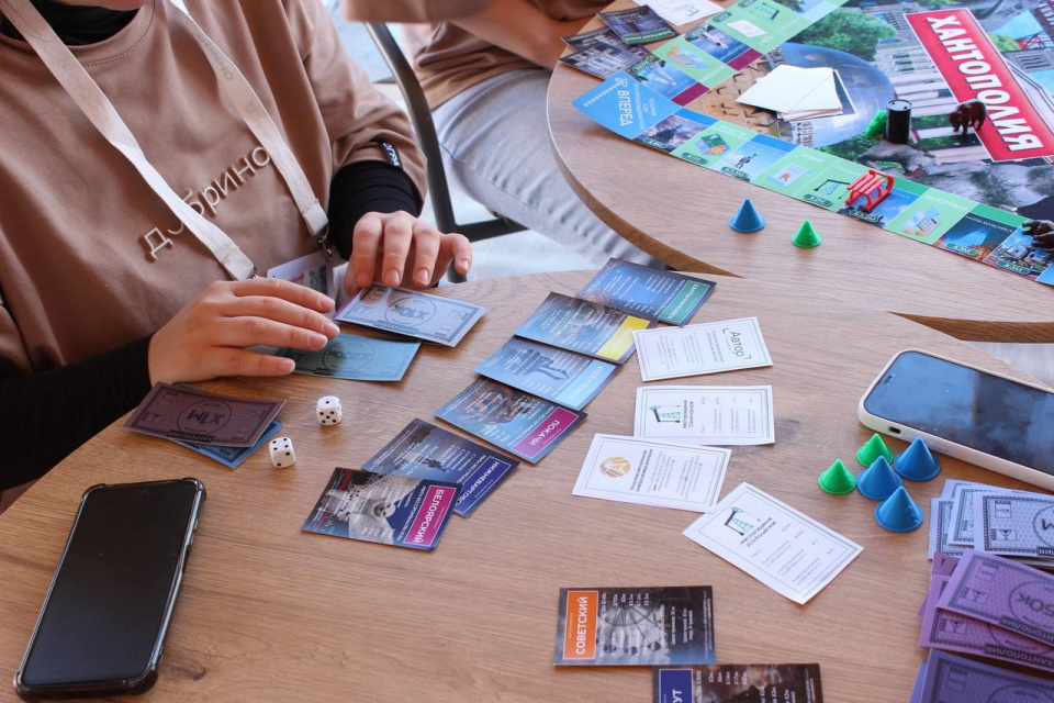 Хантополия