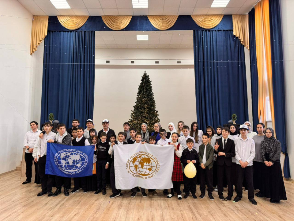 Участники акции «География — детям»