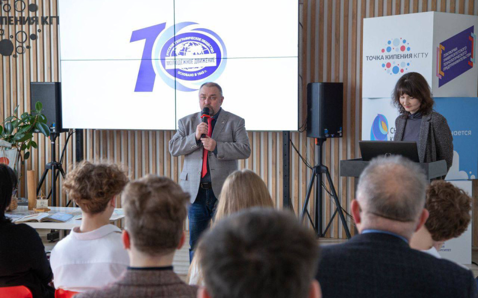 Пресс-служба МЦ РГО Калининградской области