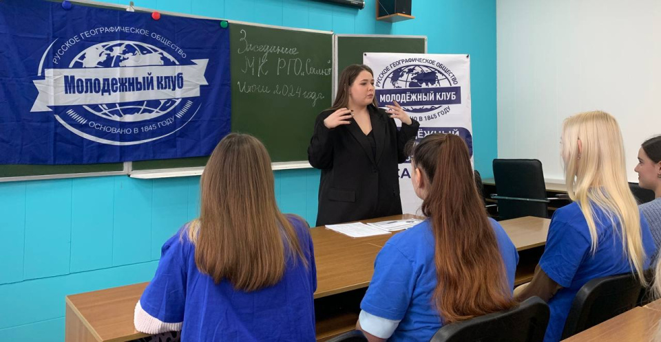 Заседание актива МК РГО "Салют" по итогам 2024 года