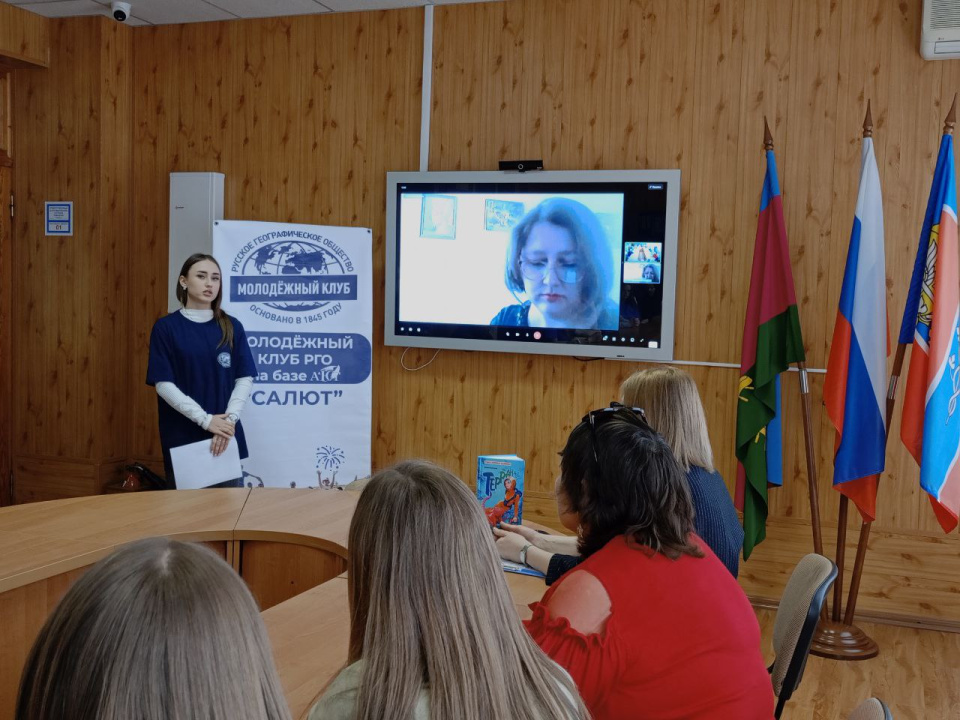 Сохраняя океаны: видеомост с писателем-фантастом Октавией Колотилиной