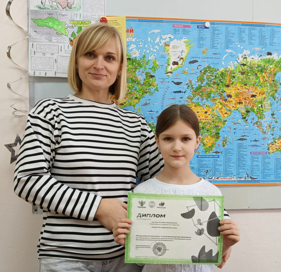 Победитель олимпиады