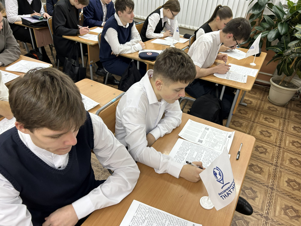 Участники географического диктанта Участники географического диктанта