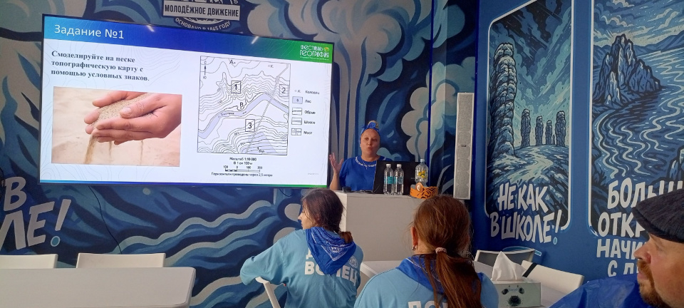 Мастер-класс Что? Где? Сибирь! Мастер-класс Что? Где? Сибирь!