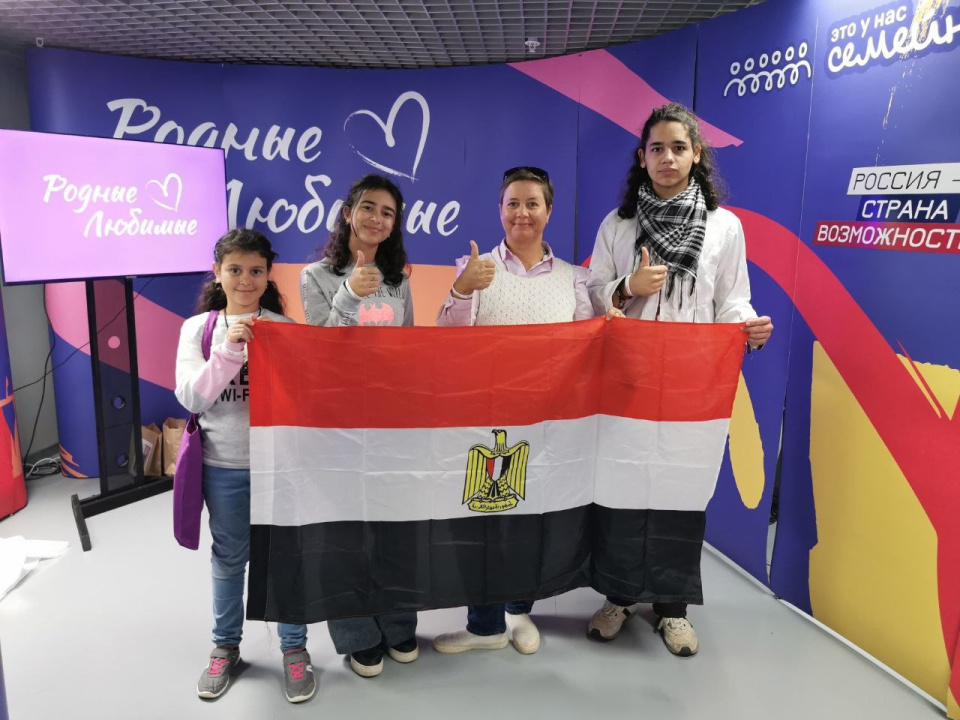 Родные любимые