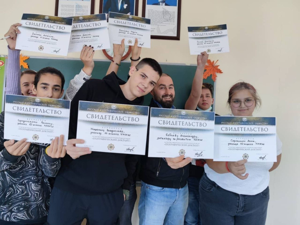 Молодежный клуб РГО в Анталье  