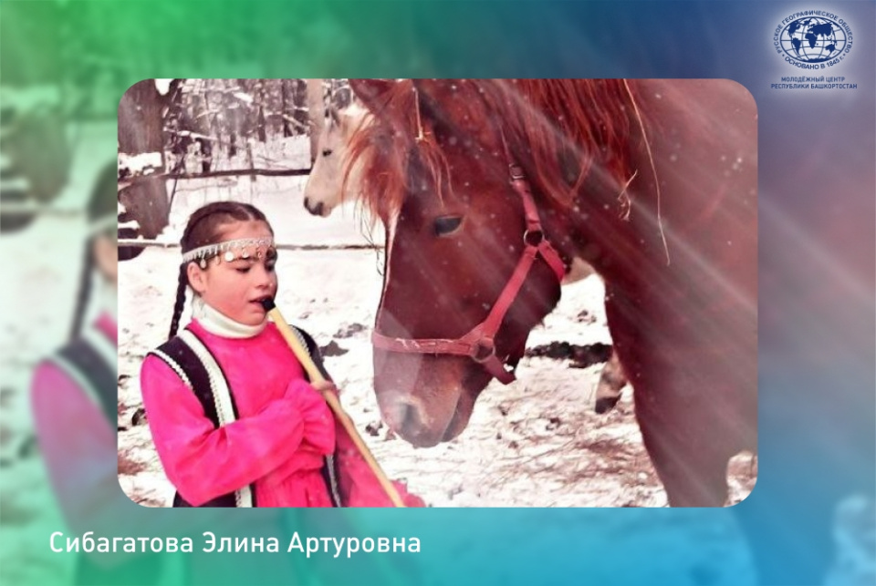 Сибагатова Элина импульс года