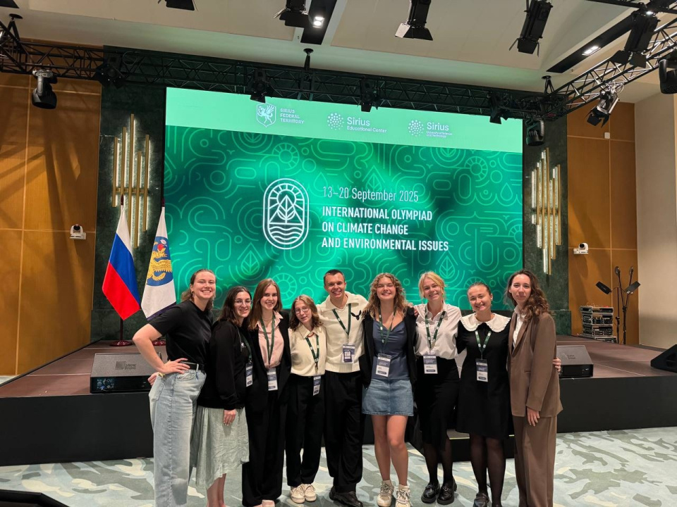 International Olympiad on Climate Change and Environmental Issues (IOCE) 2025 International Olympiad on Climate Change and Environmental Issues (IOCE) 2025