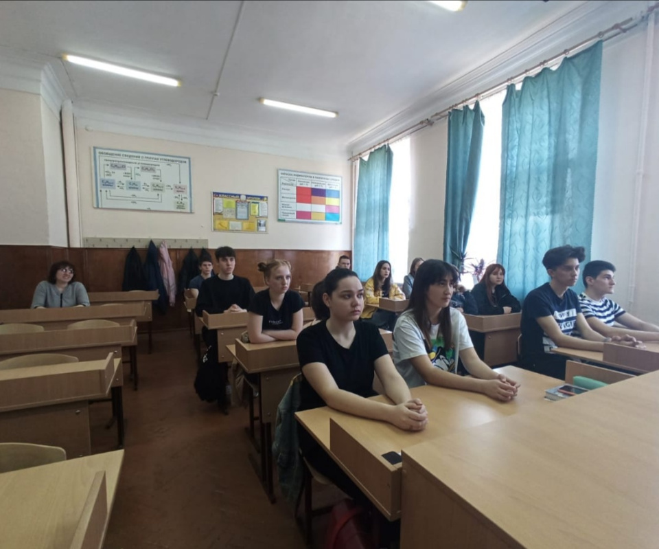 Молодёжный клуб РГО