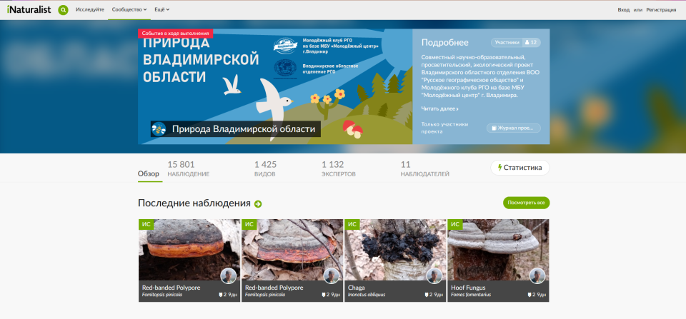 Приглашаем присоединиться к проекту