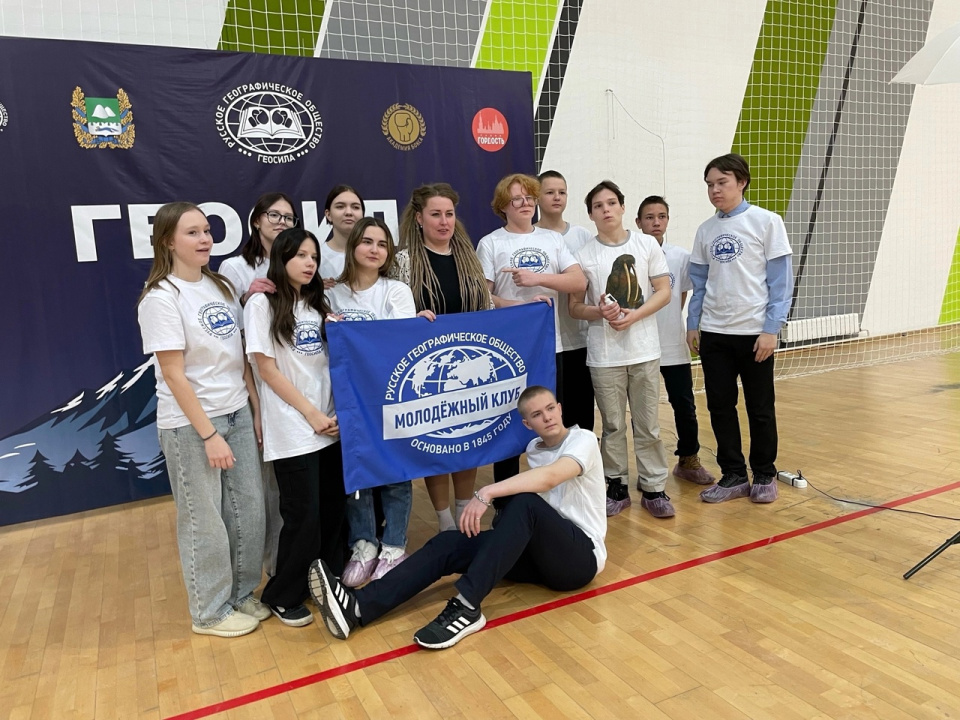 Геосила Геосила