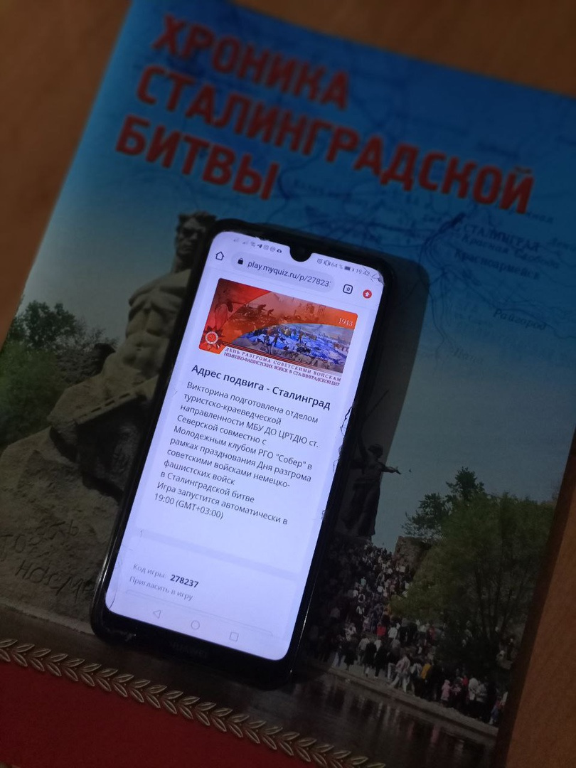 Молодёжный клуб РГО