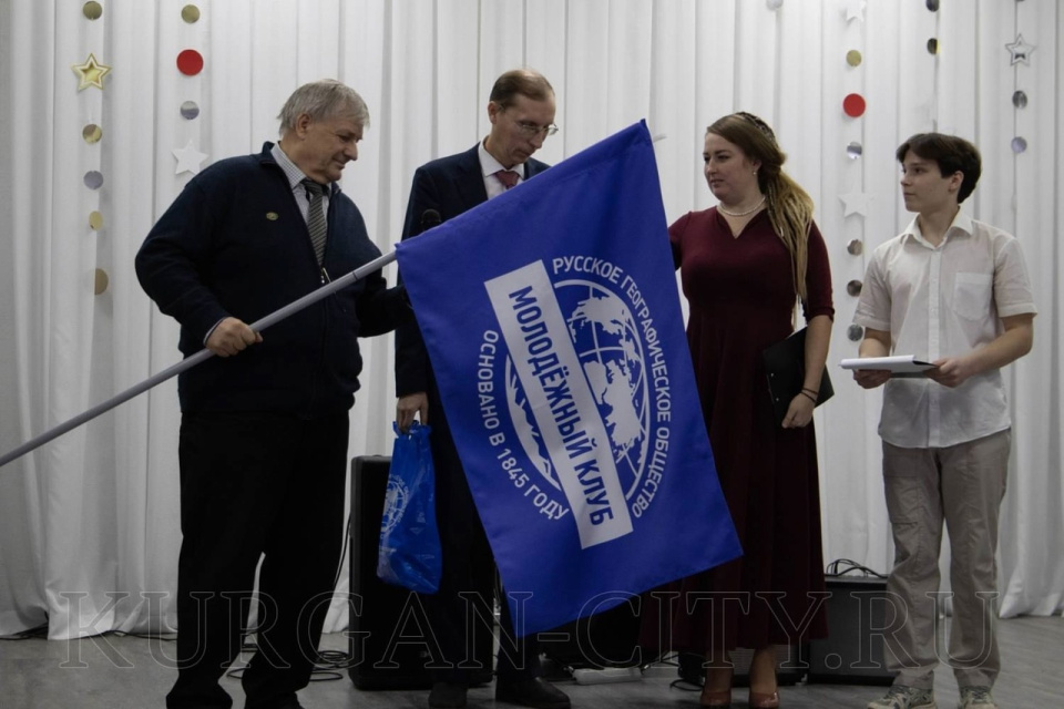 Открытие Открытие