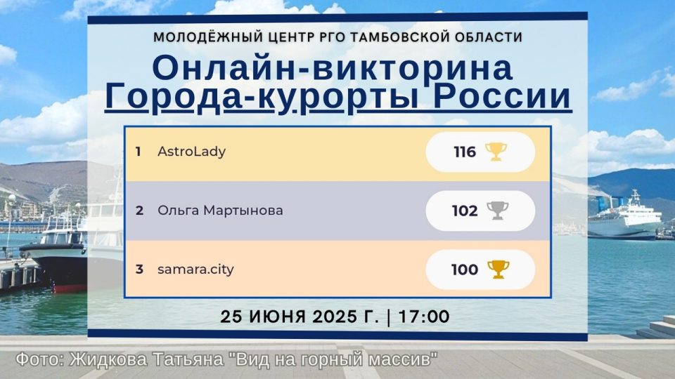 Вид на горный массив