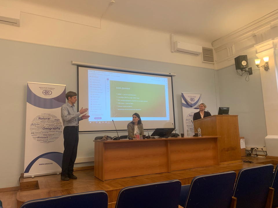  VI Политико-географические чтения имени О.В.Витковского