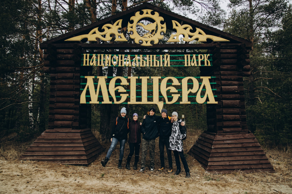 Команда молодых географов в заповедном сердце региона