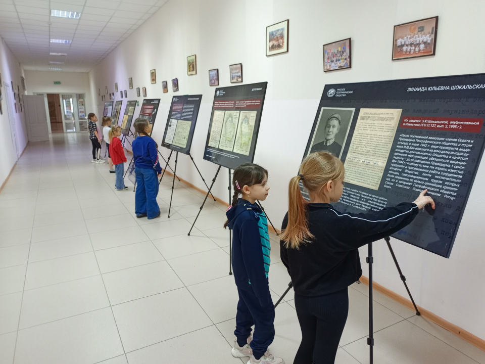 Выставка "Географы в годы войны"