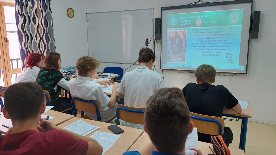 Географический диктант в школе Malta Crown