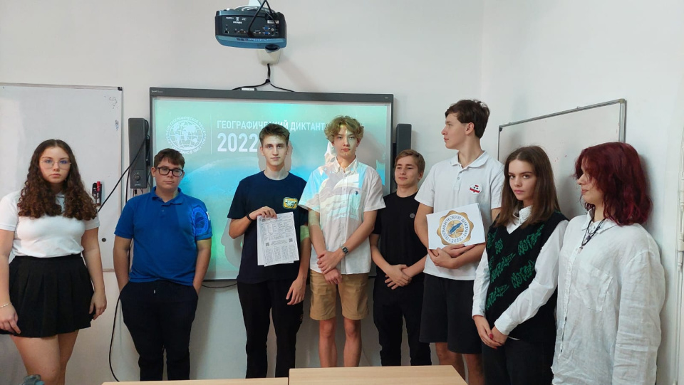 Географический диктант в школе Malta Crown
