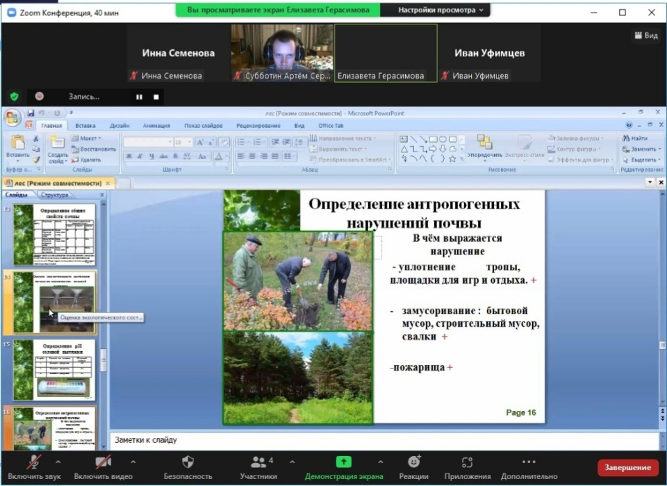 "Наше наследие -2021"