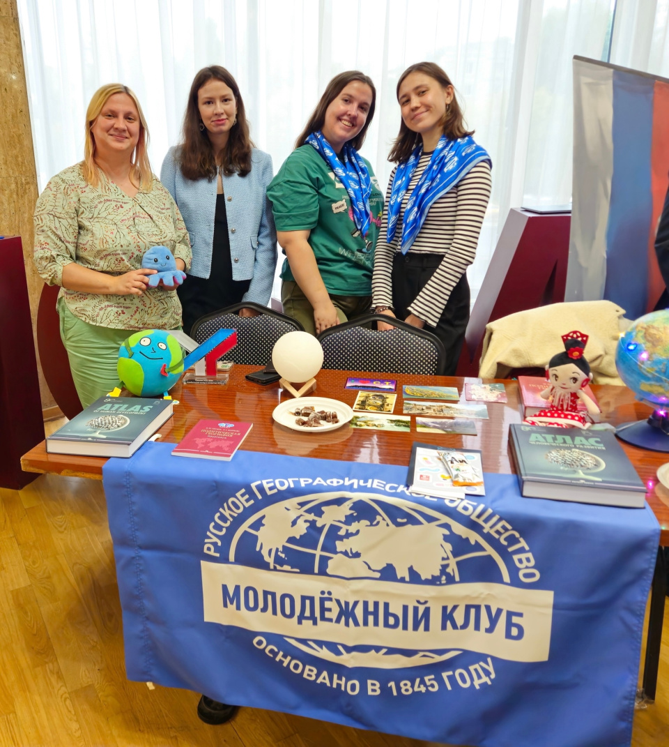 Презентация клуба