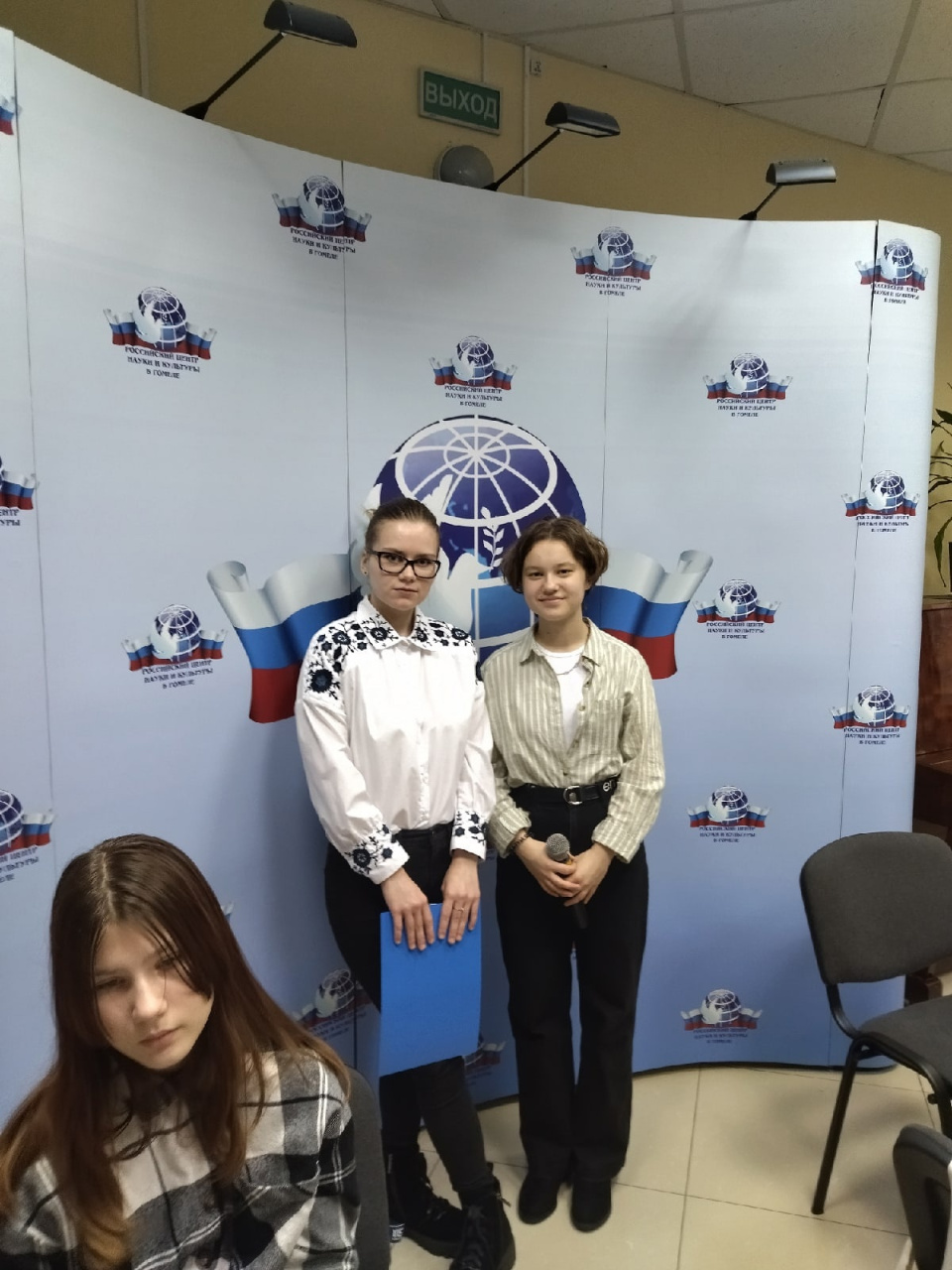 Молодежный клуб РГО в Гомеле