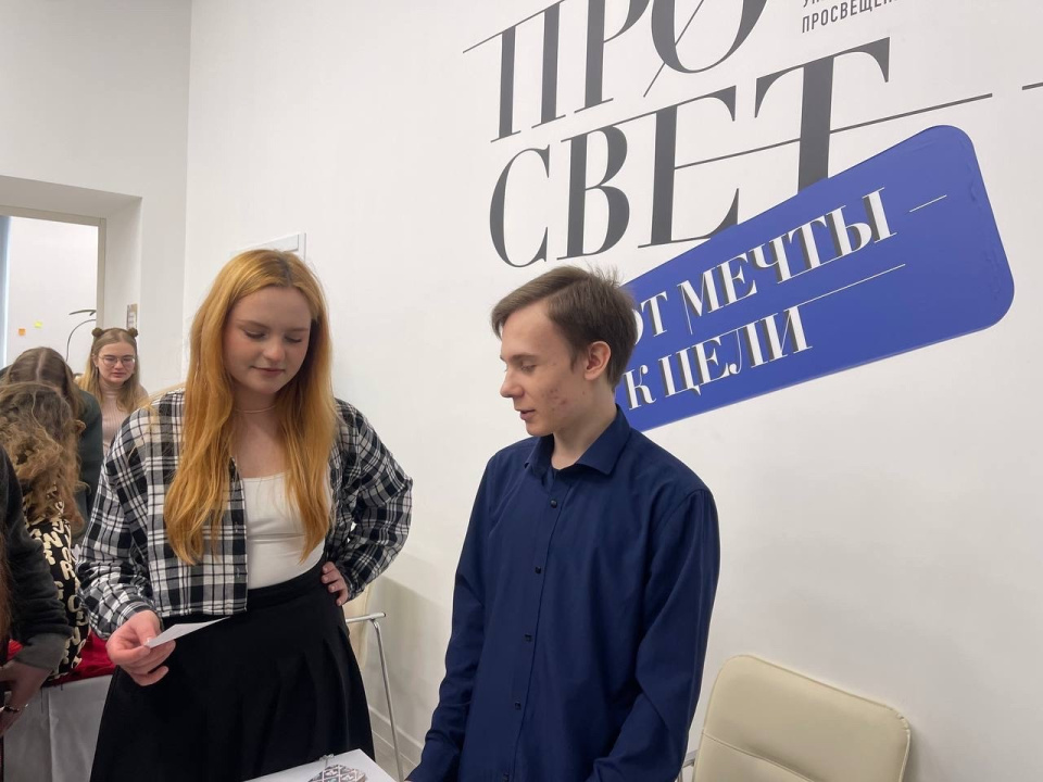 Заместитель Клуба "ГеоСвет"